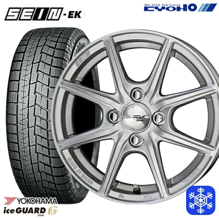 楽天市場】【取付対象】185/60R15 ヤリス ヴィッツ 2023〜2024年製 