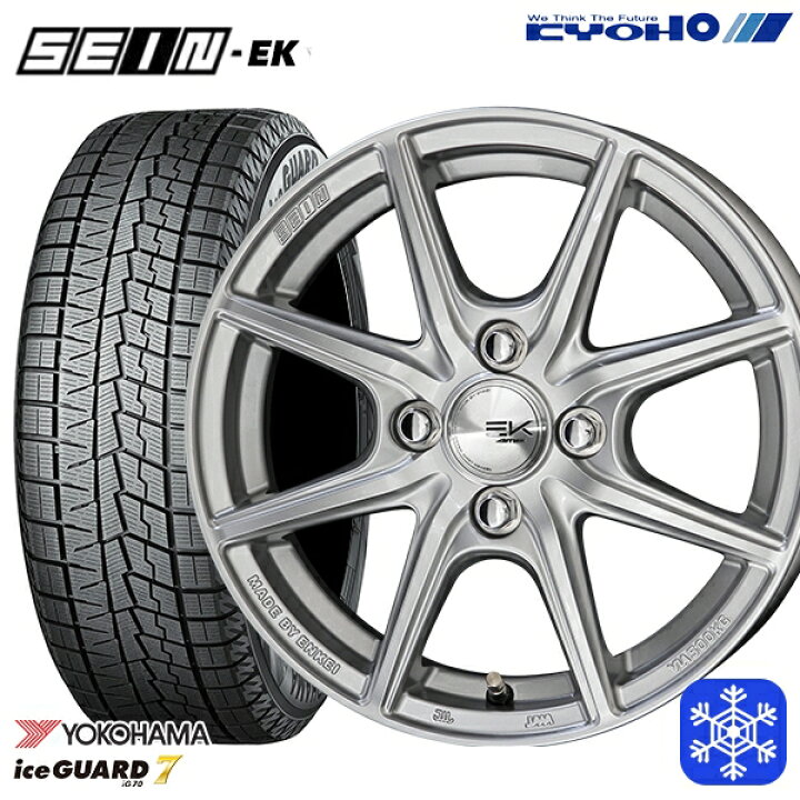 楽天市場】【取付対象】185/65R15 アクア ノート フィット 2023〜2024 