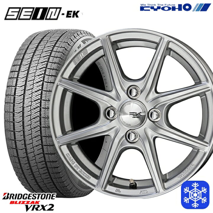 楽天市場】【取付対象】165/65R14 タンク ルーミー 2023〜2024年製 