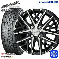 楽天市場】アイスガード 155／65r14（ブランドヨコハマ 