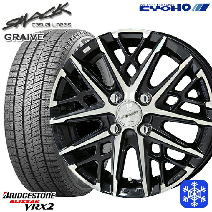 楽天市場】【取付対象】195/60R17 ライズ ロッキー 2023〜2024年製  