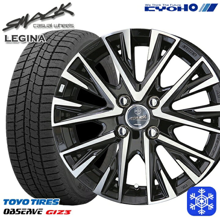 楽天市場】【取付対象】205/50R17 日産オーラ 2024年製 トーヨー 