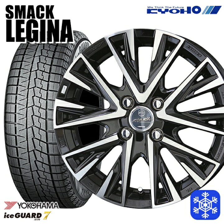 楽天市場】【取付対象】165/65R15 タフト ソリオ デリカD2 2023〜2024 