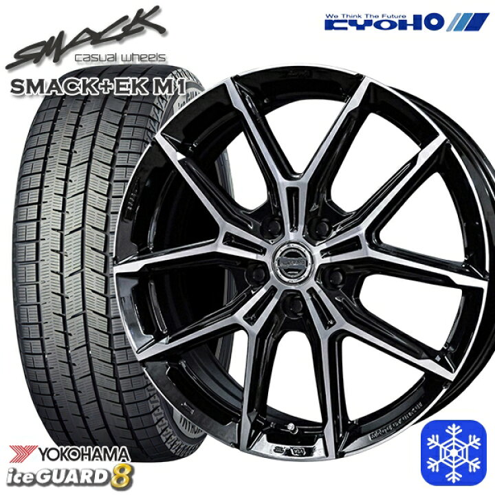 楽天市場】225/65R17 ハリアー RAV4 2025年製 ヨコハマ アイスガード8 