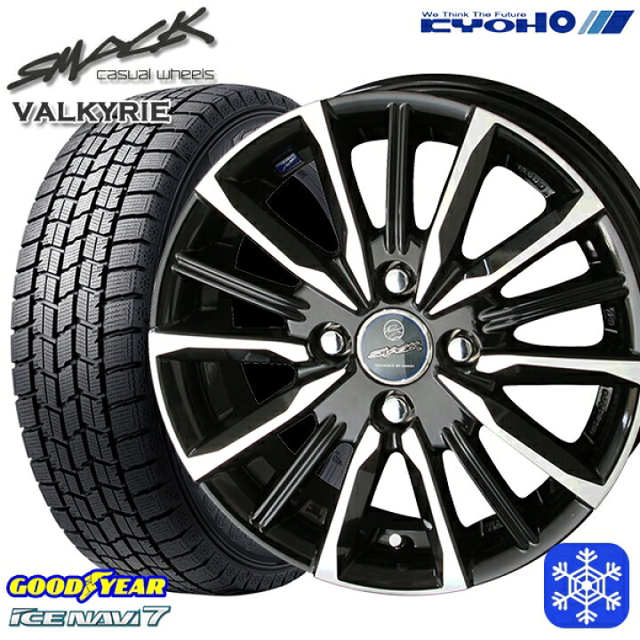 楽天市場】【取付対象】175/65R15 アクア フィット 2023年製 