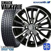楽天市場】ルーミー スタッドレス 165/65r14 ホイールセット（ブランド 