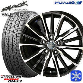 【取付対象】225/60R18 RAV4 NX 2022～2023年製 ブリヂストン ブリザック DM-V3 KYOHO スマック ヴァルキリー 18インチ 7.0J 5H114.3 スタッドレスタイヤホイール4本セット