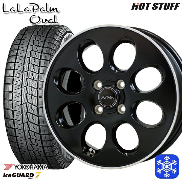 スタッドレス155/65R14 パレット ルークスetb