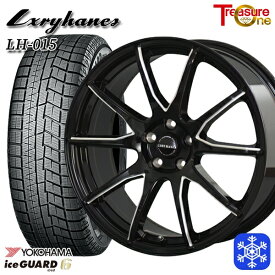 【取付対象】225/55R17 スバルXV フォレスター 2017～2019年製 ヨコハマ アイスガード IG60 トレジャーワン ラグジーヘインズ LH015 BK 17インチ 7.0J 5H100 スタッドレスタイヤホイール4本セット