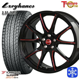 【取付対象】225/60R18 RAV4 NX 2022～2023年製 ヨコハマ アイスガードSUV G075 トレジャーワン ラグジーヘインズ LH015 BK/RED 18インチ 7.0J 5H114.3 スタッドレスタイヤホイール4本セット