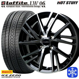 【取付対象】175/65R15 アクア フィット 2022～2023年製 ピレリ アイスゼロアシンメトリコ HotStuff ラフィット LW06 BK/P 15インチ 5.5J 4H100 スタッドレスタイヤホイール4本セット