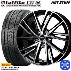 【取付対象】225/45R18 クラウン レヴォーグ 2022～2023年製 ピレリ アイスゼロアシンメトリコ HotStuff ラフィット LW06 BK/P 18インチ7.0J 5H114.3 スタッドレスタイヤホイール4本セット