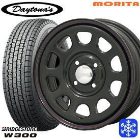 【取付対象】145/80R12 エブリィ ハイゼット 2023年製 ブリヂストン W300 MRT DAYTONA'S デイトナ ブラック 12インチ 4.0J 4H100 スタッドレスタイヤホイール4本セット