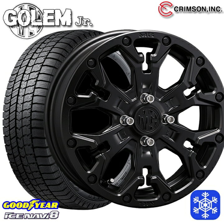 155/65R14 スタッドレスタイヤホイールセット GOODYEAR グッドイヤー 
