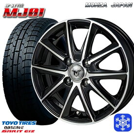 【取付対象】185/55R15 ノート マーチ デミオ 2022年製 トーヨー ガリット ギズ MONZA JPスタイル MJ01 15インチ 5.5J 4H100 スタッドレスタイヤホイール4本セット