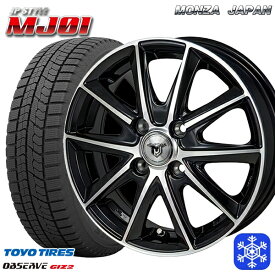 【取付対象】185/70R14 ノート アクア フリード 2021～2022年製 トーヨー オブザーブ ギズ2 MONZA JPスタイル MJ01 14インチ 5.5J 4H100 スタッドレスタイヤホイール4本セット