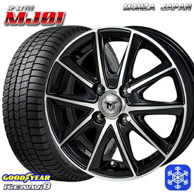 【取付対象】155/65R13 モコ ルークス 2022～2023年製 グッドイヤー アイスナビ8 MONZA JPスタイル MJ01 13インチ 4.0J 4H100 スタッドレスタイヤホイール4本セット