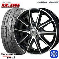 楽天市場】185/65R14 VRX2の通販