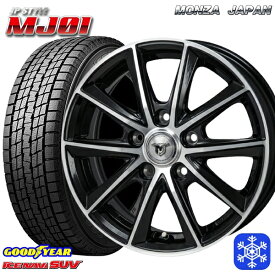 【取付対象】225/60R18 RAV4 NX 2022～2023年製 グッドイヤー アイスナビSUV MONZA JPスタイル MJ01 18インチ 7.5J 5H114.3 スタッドレスタイヤホイール4本セット