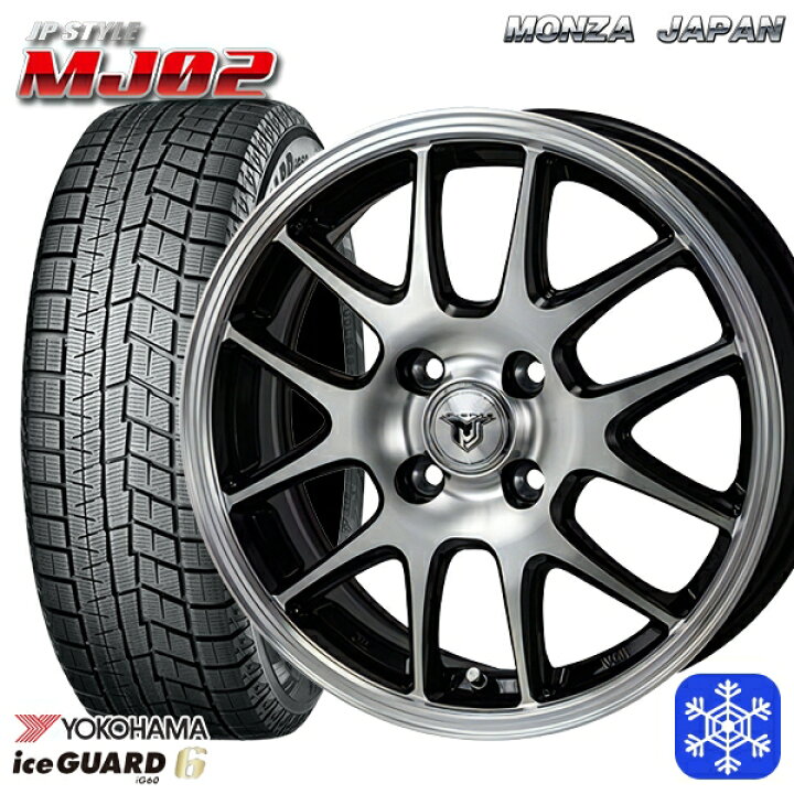 楽天市場】ｽｰﾊﾟｰSALE中最大10000円ｸｰﾎﾟﾝあり！ 165/70R14 デミオ 