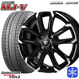 【取付対象】185/65R15 アクア ノート フィット 2021～2022年製 ブリヂストン ブリザック VRX2 MONZA JPスタイル MJ-V ブラックメタリック/ポリッシュ 15インチ 5.5J 4H100 スタッドレスタイヤホイール4本セット