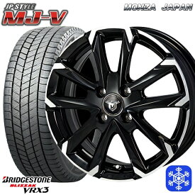 【取付対象】165/55R14 モコ ルークス 2022～2023年製 ブリヂストン ブリザック VRX3 MONZA JPスタイル MJ-V ブラックメタリック/ポリッシュ 14インチ 4.5J 4H100 スタッドレスタイヤホイール4本セット