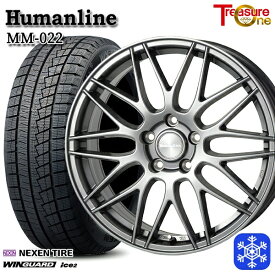 【取付対象】205/50R17 50プリウス インプレッサ 2023年製 ネクセン WINGUARD ice2 トレジャーワン ヒューマンライン MM022 ダークグレー 17インチ 7.0J 5H100 スタッドレスタイヤホイール4本セット