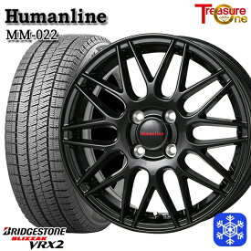 【取付対象】155/65R14 N-BOX タント 2023年製 ブリヂストン ブリザック VRX2 トレジャーワン ヒューマンライン MM022 ブラック 14インチ 4.5J 4H100 スタッドレスタイヤホイール4本セット