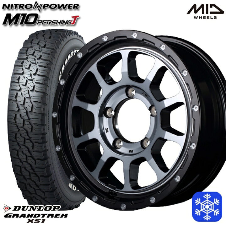 楽天市場】185/85R16 105/103L ジムニー 2024〜2025年製 ダンロップ 