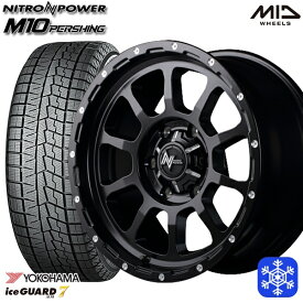 【取付対象】215/60R17 96Q ハイエース ※車検非対応 2022年製 ヨコハマアイスガード IG70 MIDナイトロパワーM10パーシング SB 17インチ 6.5J 6H139.7 スタッドレスタイヤホイール4本セット