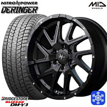 楽天市場】mid ナイトロパワー デリンジャー プラド ブリザックの通販