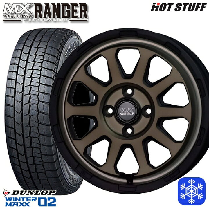 楽天市場】【取付対象】165/55R15 N-BOX タント 2023〜2024年製 