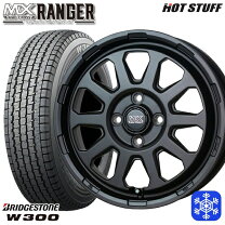 楽天市場】ブリヂストン w300 145r12 4本 ホイールセットの通販