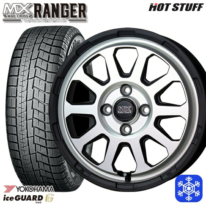 楽天市場】【取付対象】155/65R14 N-BOX タント 2023～2024年製 