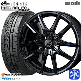 【取付対象】195/65R15 カローラフィールダー 2022年製 HANKOOK ハンコック W626 Weds ウェッズ レオニス ナヴィア01next PBK 15インチ 5.5J 4H100 スタッドレスタイヤホイール4本セット