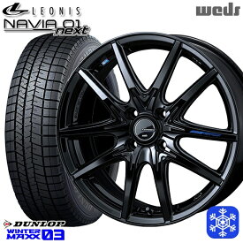 【取付対象】185/60R15 ヤリス ヴィッツ 2022〜2023年製 ダンロップ ウィンターマックス WM03 Weds ウェッズ レオニス ナヴィア01next PBK 15インチ 5.5J 4穴 100 スタッドレスタイヤホイール4本セット 送料無料