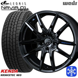 【取付対象】205/55R16 アクセラ リーフ 2022～2023年製 ケンダ アイステックネオ KR36 Weds ウェッズ レオニス ナヴィア01next PBK 16インチ 6.5J 5H114.3 スタッドレスタイヤホイール4本セット