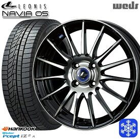 【取付対象】195/65R15 カローラフィールダー 2022年製 HANKOOK ハンコック W626 Wedd ウェッズ レオニス ナヴィア05 BPB 15インチ 5.5J 4H100 スタッドレスタイヤホイール4本セット