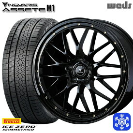 【取付対象】235/55R19 レクサスRX 2022～2023年製 ピレリ アイスゼロアシンメトリコ Weds ウェッズ ノヴァリス アセットM1 BK/ゴールドピアス 19インチ 8.0J 5H114.3 スタッドレスタイヤホイール4本セット