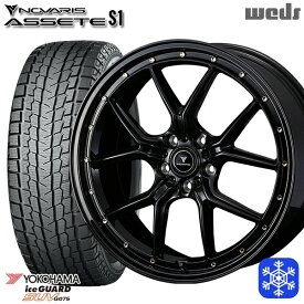 【取付対象】225/55R19 ハリアー CX5 CX8 2022～2023年製 ヨコハマ アイスガードSUV G075 Weds ウェッズ ノヴァリス アセットS1 BK/ゴールドピアス 19インチ 8.0J 5H114.3 スタッドレスタイヤホイール4本セット