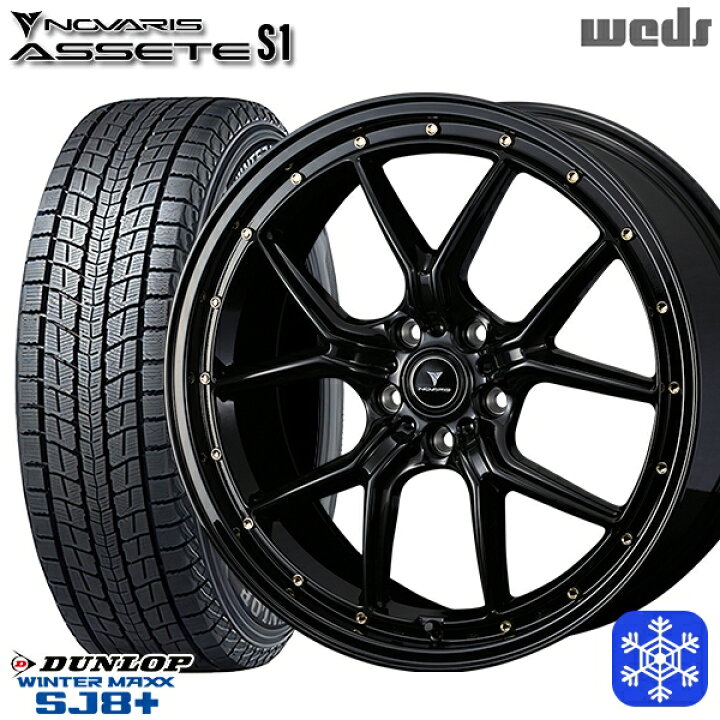 楽天市場】235/55R19 レクサスRX 2024〜2025年製 ダンロップ 