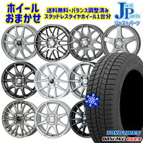 楽天市場】205／50R17 スタッドレス（スタッドレスタイヤ・ホイール 