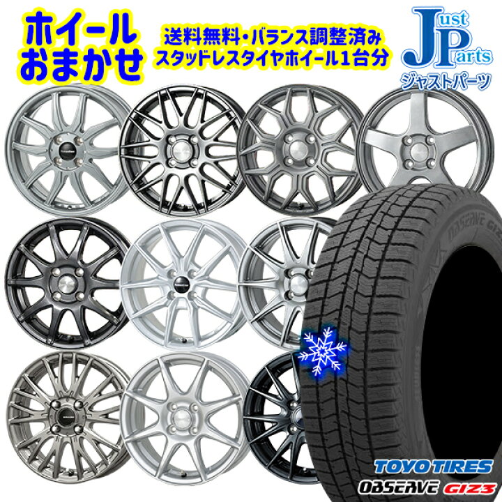 楽天市場】195/65R15 カローラフィールダー 2024〜2025年製 トーヨー 