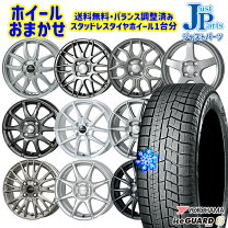 楽天市場】トヨタ パッソ スタッドレスタイヤの通販