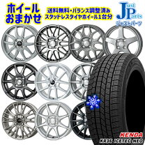 楽天市場】165/55r14 4本セット（スタッドレスタイヤ・ホイールセット 