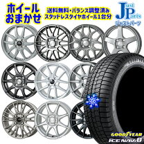 楽天市場】195／65R15（インセット（mm）40）（スタッドレスタイヤ 