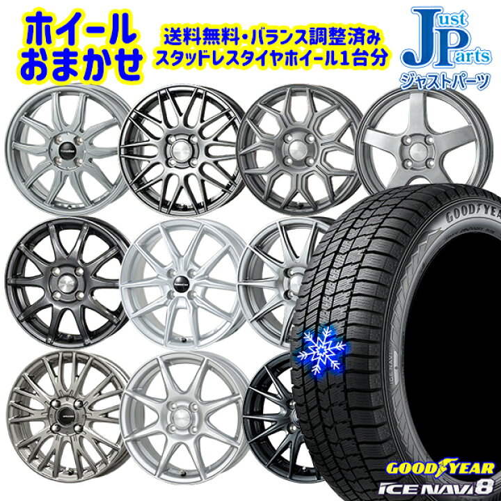 楽天市場】165/55R14 モコ ルークス 2024〜2025年製 グッドイヤー 