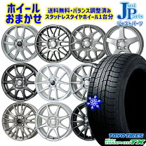 楽天市場】アクア 185/65r15 スタッドレス セットの通販