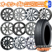 楽天市場】オールシーズンタイヤ・ホイールセット（ブランドミシュラン 