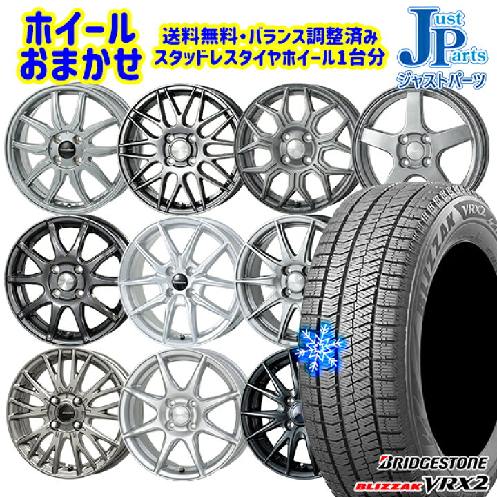 楽天市場】175/65R15 アクア フィット 2023〜2024年製 ブリヂストン 